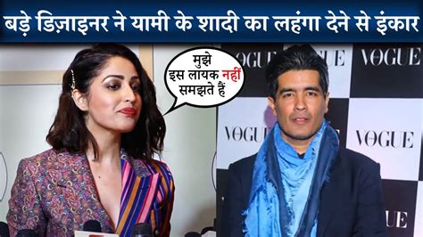 Yami Gautam Makes A Shocking Revelation On Bollywood Designers Refusing