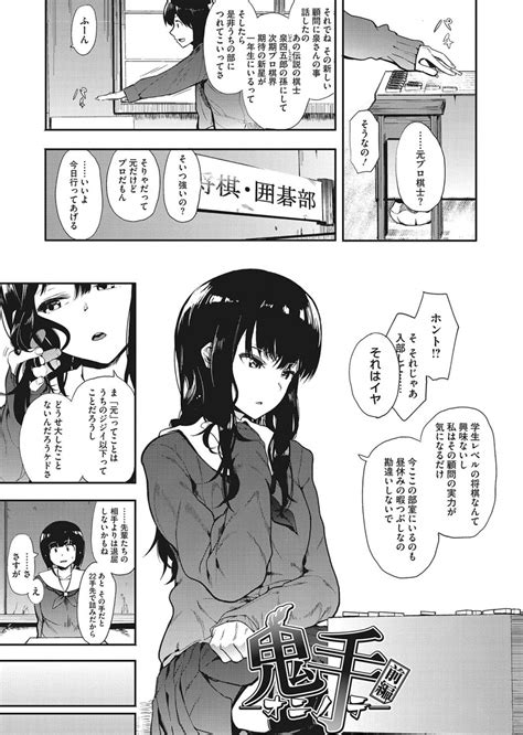 変態＞文学大学生 On Twitter 「負けちゃうのって勝つことより何倍もきもちいい」かしこい子ほどドハマりしちゃうこの法則を、高飛車