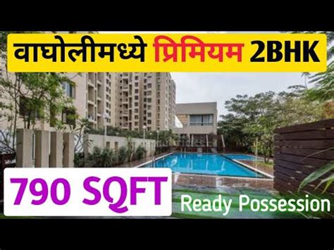 Bhk Luxurious Bhk Homes In Pune