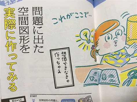 【毎日読書感想文】ぜんぶ5分 中学からの最高にゆるい勉強法20210622vol335｜hakatamax