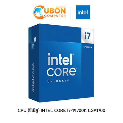 Cpu ซีพียู Intel Core I7 14700k Lga 1700 34ghz ประกันศูนย์ 3ปี