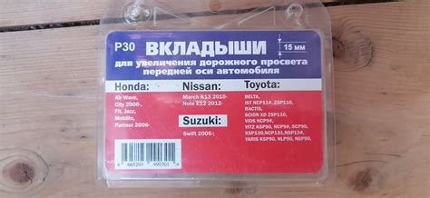 Клиренс — Great Wall Voleex C30, 1,5 л, 2011 года | своими руками | DRIVE2