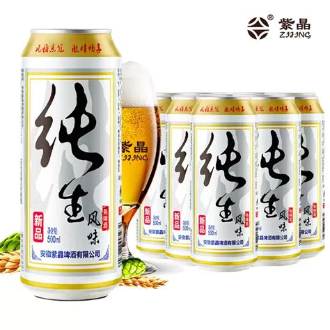 纯生风味熟啤酒500ml 9罐包甄选精酿青岛白啤经典鲜啤易拉罐一厂 Taobao