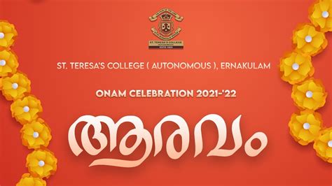 ആരവം 2021 Onam Celebration By Students Union 2020 21 St Teresas