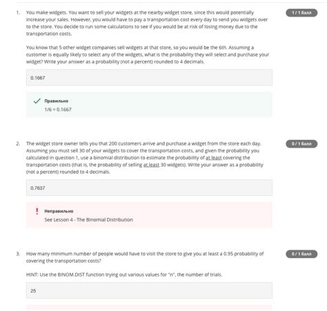 Solved 1. 1/16an You make widgets. You want to sell your | Chegg.com