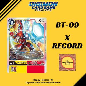 Jual Digimon Card Game BT9 41 RiseGreymon X Antibody Rare Kota