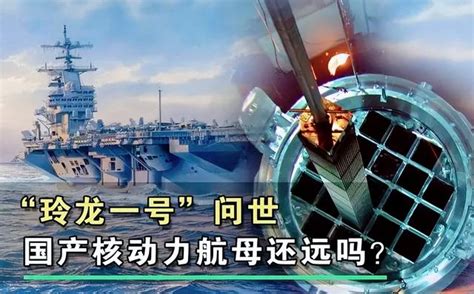 玲龍一號全球首堆核島安裝工程開工，建成後每年發電量達10億度 每日頭條