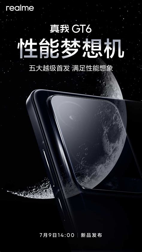 Realme GT6 for China launch scheduled for next week - GSMArena.com news