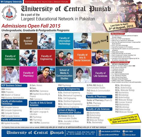 University of Central Punjab Lahore (UCP Lahore) BBA, MBA Admission