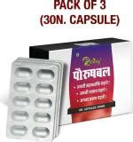 Buy Riffway Porushbal Herbal Capsule Improves Sex Length And Girth