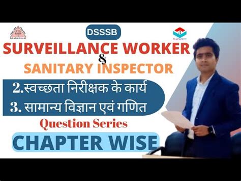 Dsssb Surveillance Worker Uk Sanitary Inspector Chapter