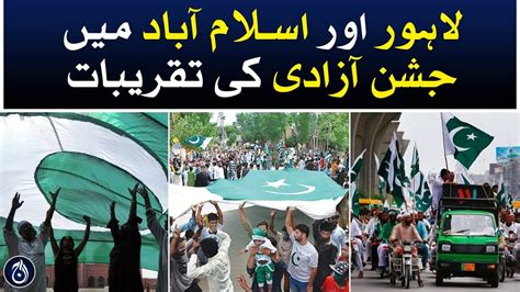 Independence Day Celebration In Lahore And Islamabad Aaj News