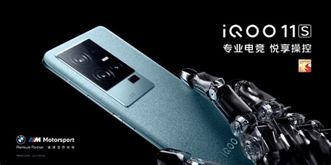 Iqoo、红魔发布电竞新品 5g Advanced更近一步｜买微力新鲜报商汤香港电讯移动