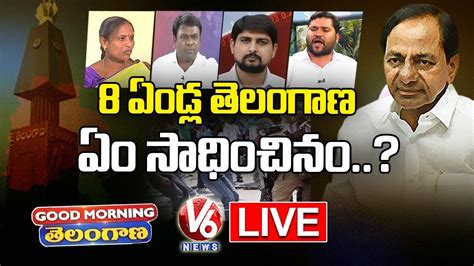 Good Morning Telangana Live Debate On Cm Kcr S Eight Years Ruling