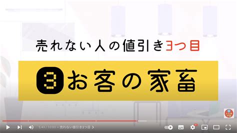 【メルカリ販売】その値引き損してる！？売れない人のやり方とは！？ Umami Tatsujin