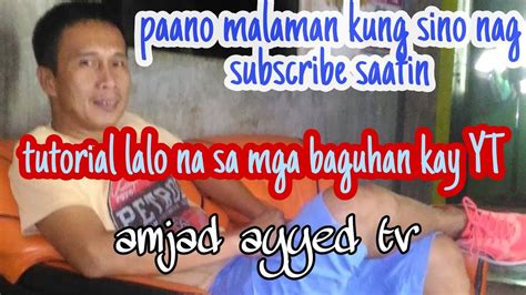 Paano Malaman Kung Sino Dumikit O Nagsubscribe Saatin Youtube