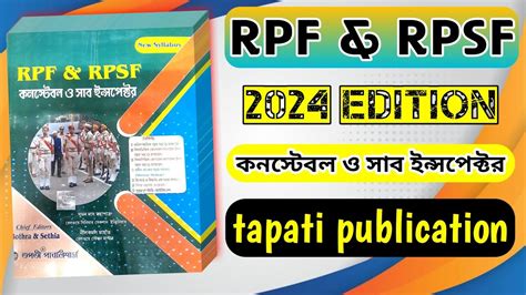 Rpf Rpsf Constable O Sub Inspector Bengali Version