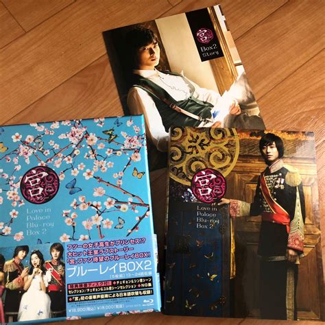 までの 宮 Love In Palace Blu Ray Box12 Gcbgd M39642893202 カテゴリー