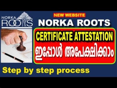 Norka Certificate Attestation Malayalam Norka Roots Embassy