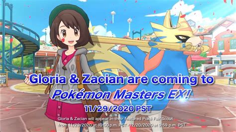 Video First Galar Sync Pair Gloria And Zacian Coming To Pokémon Masters