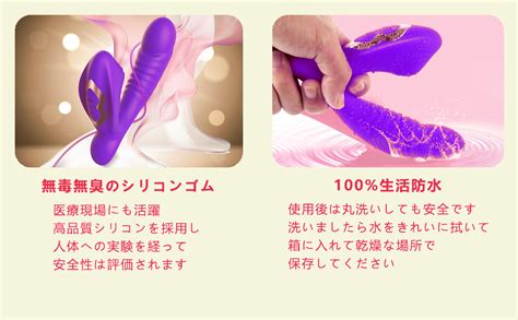 Amazon Co Jp Vibrator Women S Strong Squirting Ripple Projection