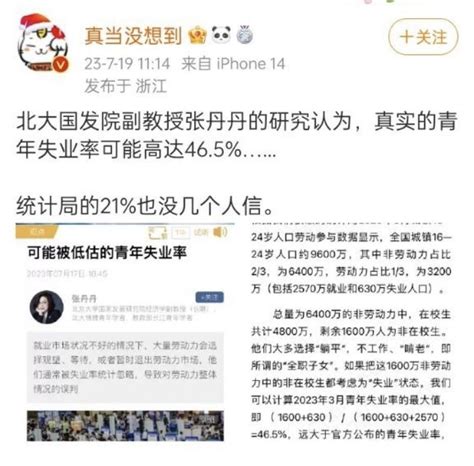 楊錦麟 On Twitter 她沒有被邀請參加耶倫的聚會吧？