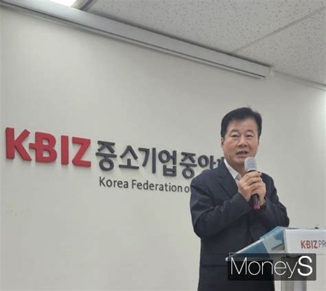 5조 예산 중진공 키 잡은 강석진 이사장 대대적 조직개편