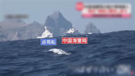 日本石垣市長稱有必要登上釣魚島進行環境調查 Now 新聞