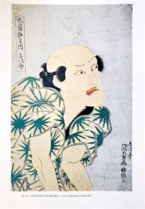 Utagawa Kunisada Actor Nakamura Utaemon Iii Book Plate Traditional