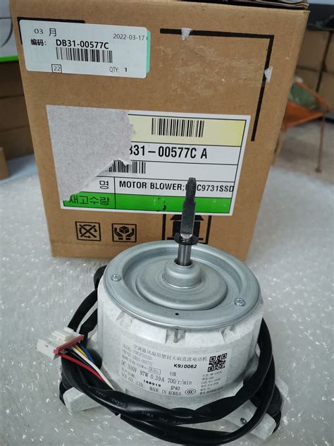 Brushless DC Motor For Samsung Variable Frequency Air Conditioner