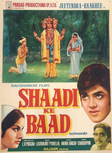 Shaadi Ke Baad 1972 Plot IMDb