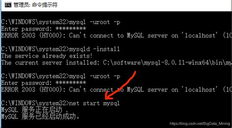 Mysql错误2003 Cant Connect Tomysql Server On Localhost10061解决办法