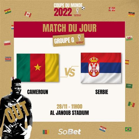 CDM 2022 Les Compos Officielles De Cameroun Serbie Shoot Africa