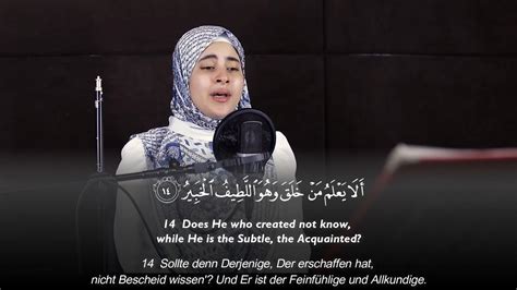 Surah Al Mulk Zainab Mohamed Soul Touching Quran Recitation Youtube