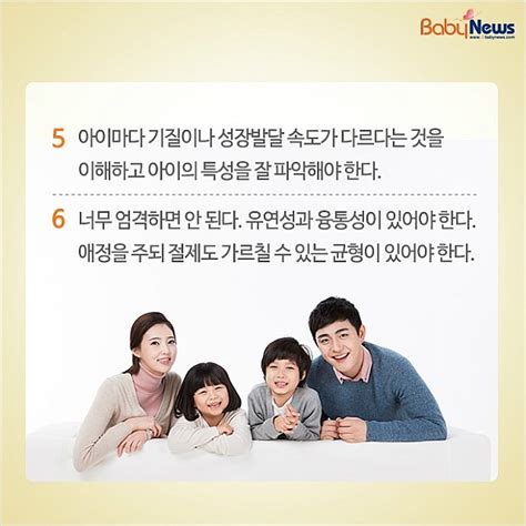 아이 훈육방법올바른떼쓰는우는말안듣는훈육법 네이버 블로그