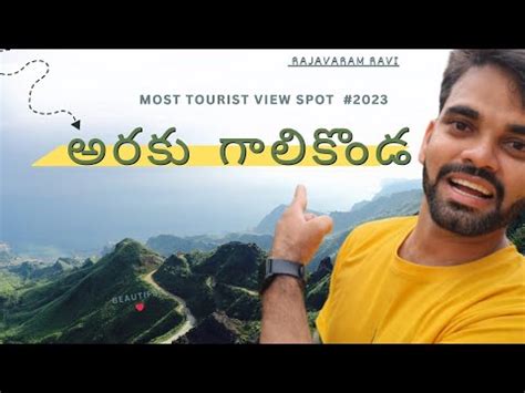 Araku Galikonda Most Visiting View Point In Araku Stunning Scenery