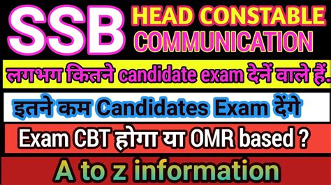 Ssb Hc Communication Total Physical Qualified Ssb Hc Communication