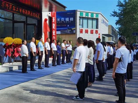 太原尖草坪区零工市场正式建成启用就业服务用工