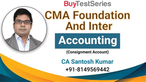 CMA Foundation Inter Accounting Consignment Account Video Lectures