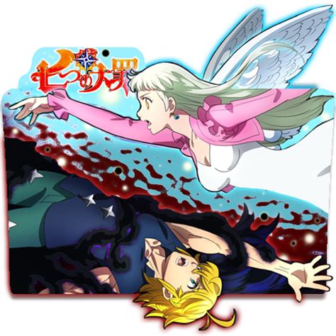 Nanatsu No Taizai Fundo No Shinpan Folder Icon By Uraharagreenhat On