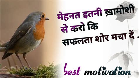 best powerful motivation quotes storiesinhindi moral story ए क बर