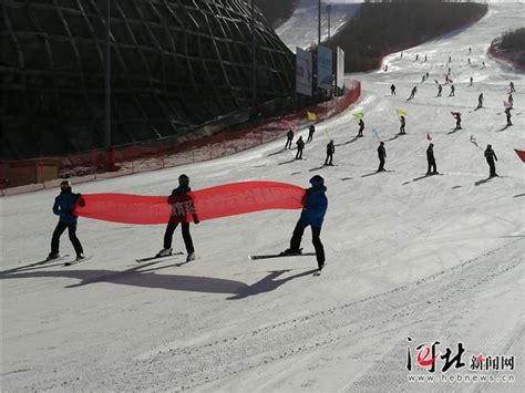 张家口：借力冬奥推动“零度以下经济”发展冰雪