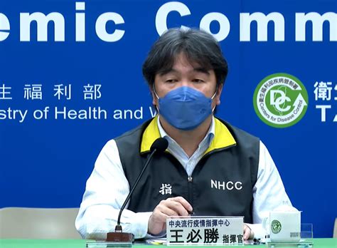 快訊 40歲男染疫一周亡！本土 20149、死亡新增47例、境外移入 263 中天新聞網