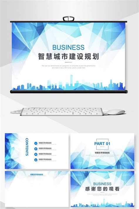 64,000+ Urban Planning Powerpoint Templates | Free PPT Theme & Background Download - Pikbest