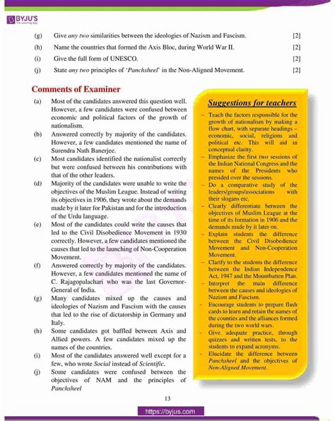 Icse Class History Civics Question Paper Solution 26754 Hot Sex Picture