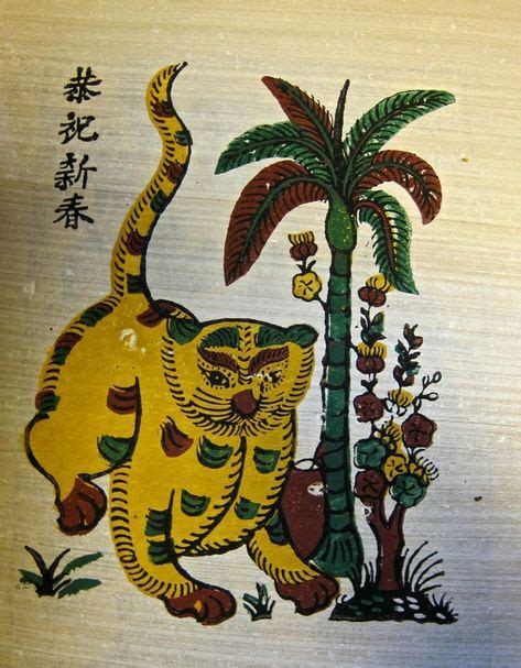 19 VIETNAMESE FOLK ART ideas | folk art, art, folk