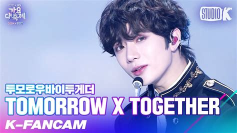 K Fancam 투모로우바이투게더 범규 직캠 Hug 원곡 동방신기 Txt Beomgyu Fancam L 가요