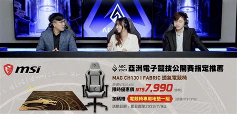 閒聊 今天亞洲盃的播報你各位給幾分 看板LoL PTT網頁版