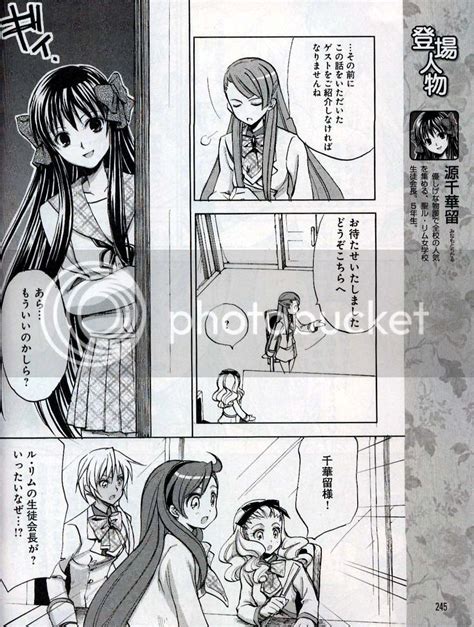 [Manga] Strawberry Panic! Chapter 13 - Ichigo Aji - Yuri Tendou 莓味-百合天堂