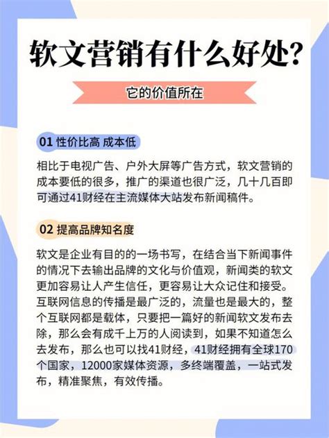 软文是什么？软文营销的效果为什么这么好？（软文营销平台有哪些的案例软文营销平台可以提升企业的品牌度） 世外云文章资讯